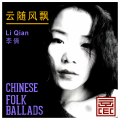 Li Qian - Chinese Folk Ballads