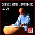 Chinese Ritual Drumming
