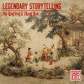Legendary Storytelling