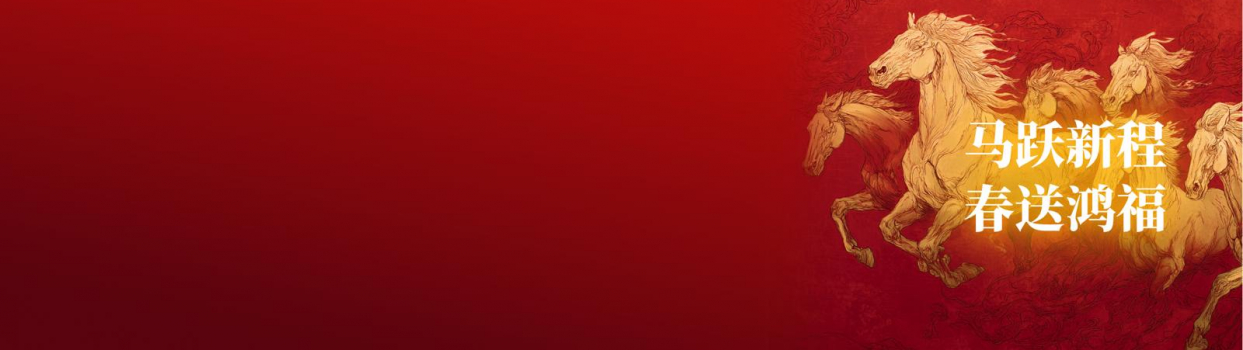 Nouvelle section Chinoise