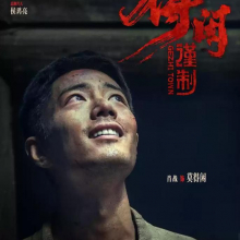 《得闲谨制》“打得好！”