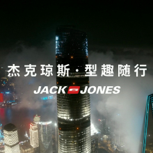 Jack & Jones 2019大片,看邓伦如何整蛊戛纳影帝Mads Mikkelsen