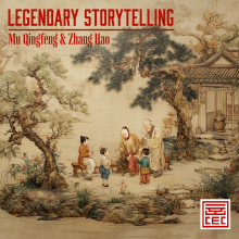 Legendary Storytelling