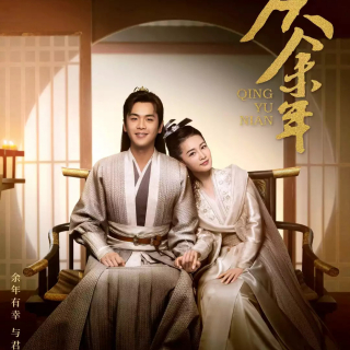 腾讯电视剧年度企划