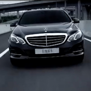 奔驰说“社会中坚力量”