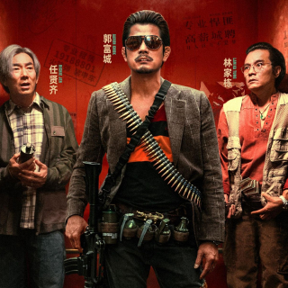 “临时劫案” 预告片 郭富城版