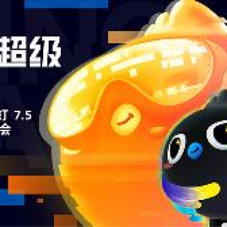 2024 钉钉7.5产品发布