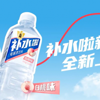 “补水啦” 官宣代言人：于适