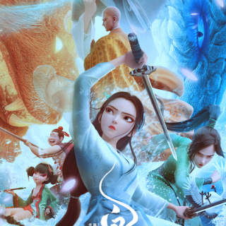 《白蛇：浮生》终极预告