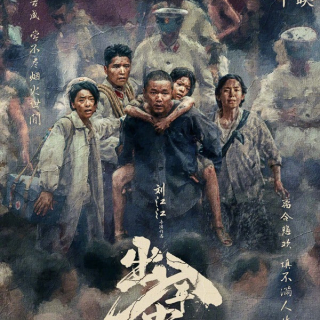 《出入平安》“西游”版预告