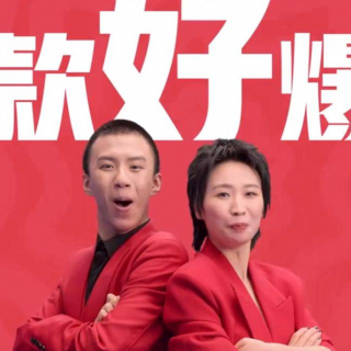 付航x小鹿，天猫魔性广告