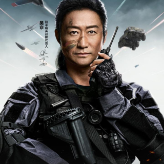 和平精英「破刃行动」