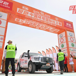 2025中国环塔国际拉力赛