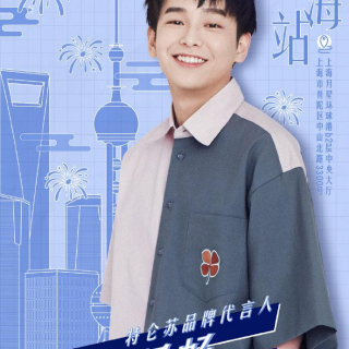 广告：「金」喜！特仑苏