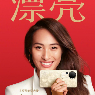 VIVO 漂亮对话郑钦文