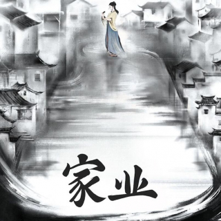 电视剧《家业》预告片