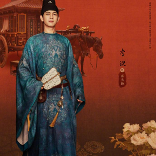  杨紫×李现《国色芳华》预告