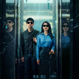 《安全危机》预告片