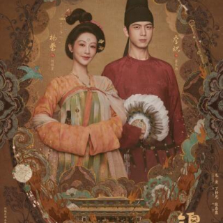 古装剧《锦绣芳华》预告