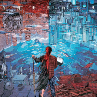 电影《刺杀小说家2》