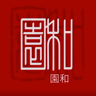 中国之家-和园官方宣传片 Jardin de L'Harmonie 