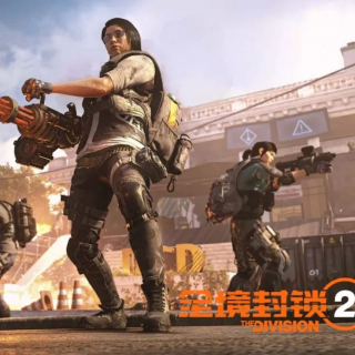 “全境封锁” 龙年版