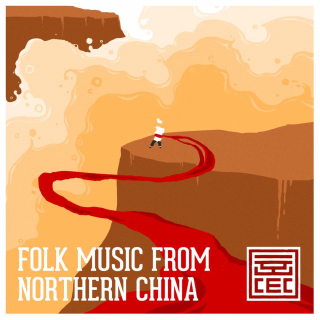 Folk Music from Northern China