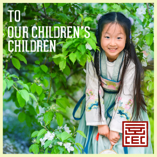 To our Children's Children