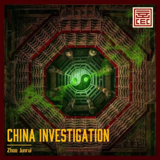 China Investigation