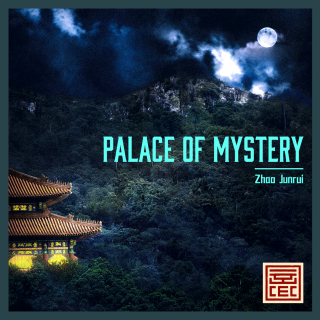 Palace of Mystery