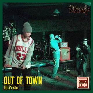 Out of Town - Huan Zibo - Chinese Rap
