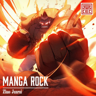 Manga Rock