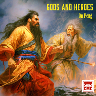 Gods & Heroes