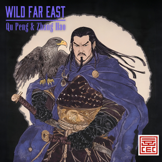 Wild Far East