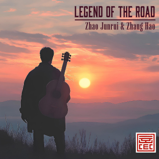 Legend of the Road