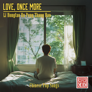 Love, Once More-Chinese Pop Songs