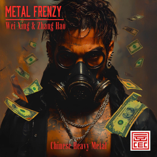 Metal Frenzy