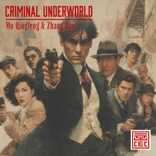 Criminal Underworld
