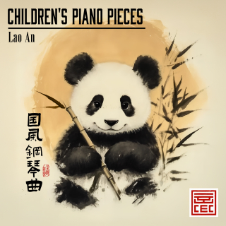 Children's Piano Pieces