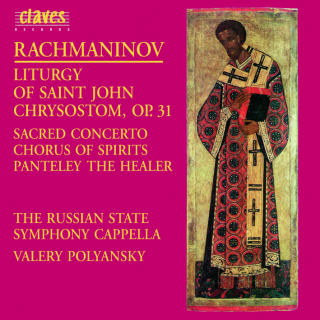 S. Rachmaninov, Liturgy of Saint John Chrysostom