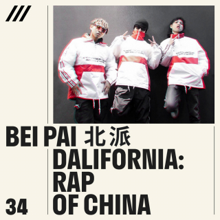 Bei Pai - Dalifornia : Rap of China