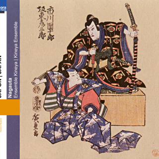 Japan - Nagauta, Kineya Ensemble