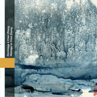 China - Homage to Chen Zhong