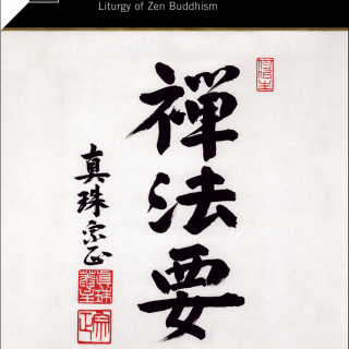 Japan - Zen Hôyô, Liturgy of Zen Buddhism