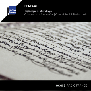 Senegal - Sufi Brotherhood Chant