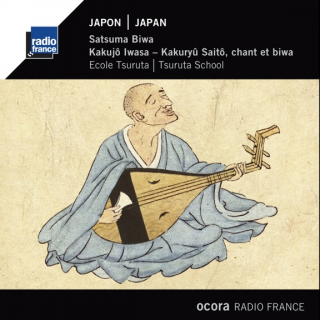 Japan - Tsuruta School