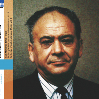 Algeria - Anthology of Arab-Andalusian Music