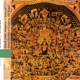 Greece - Byzantine Sacred Music