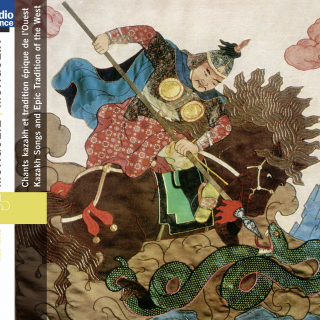Mongolia - Kazakh Songs and Epic Tradition of the West