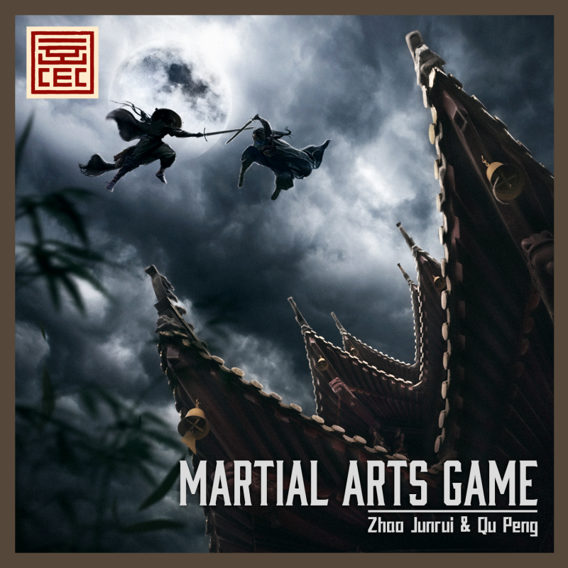 Album Martial Arts Game Cezame Music Agency